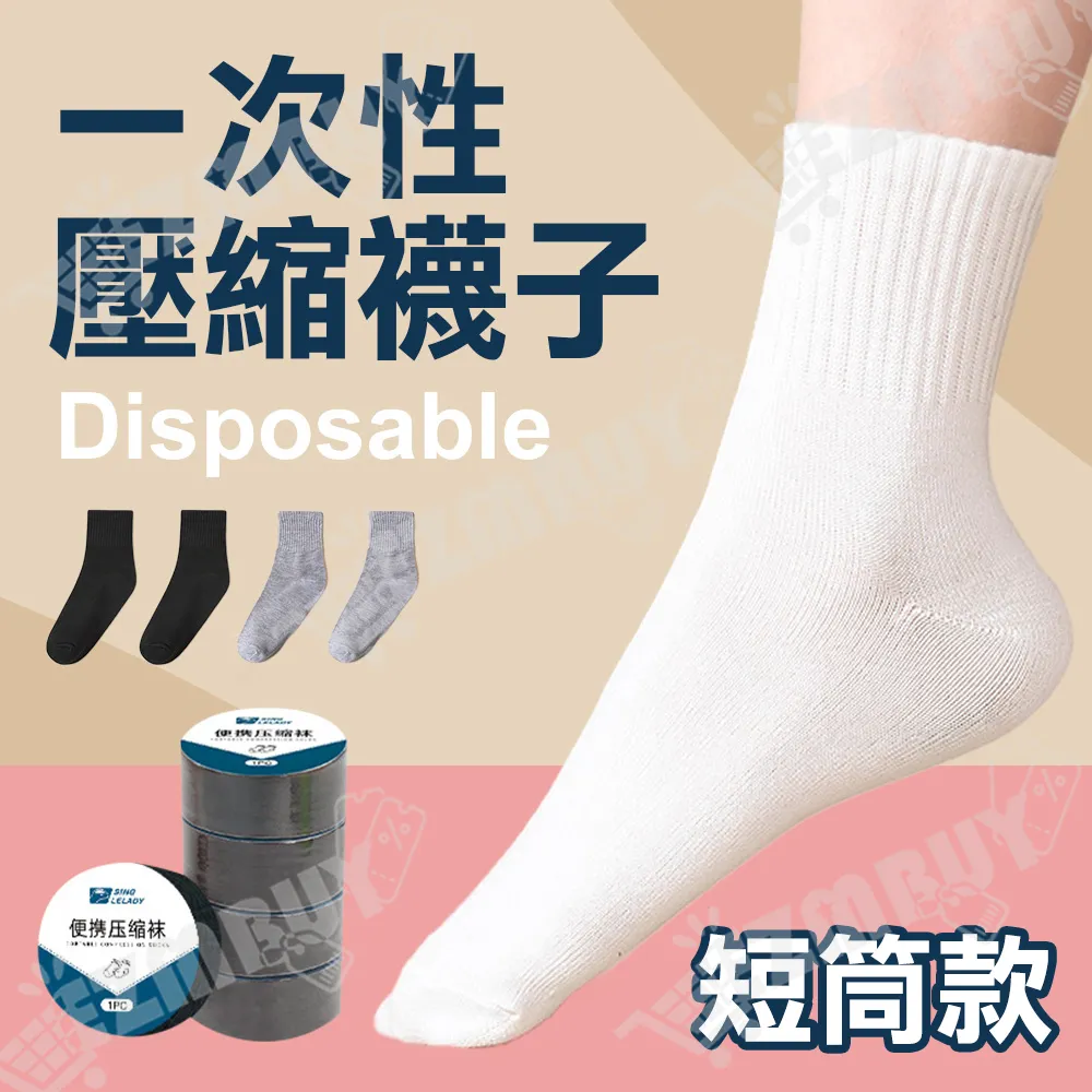 《WEEKEIGHT》伸縮型多功能行李箱拉桿包旅行袋側背包(44x20x30-41) 歷史價格詳細信息