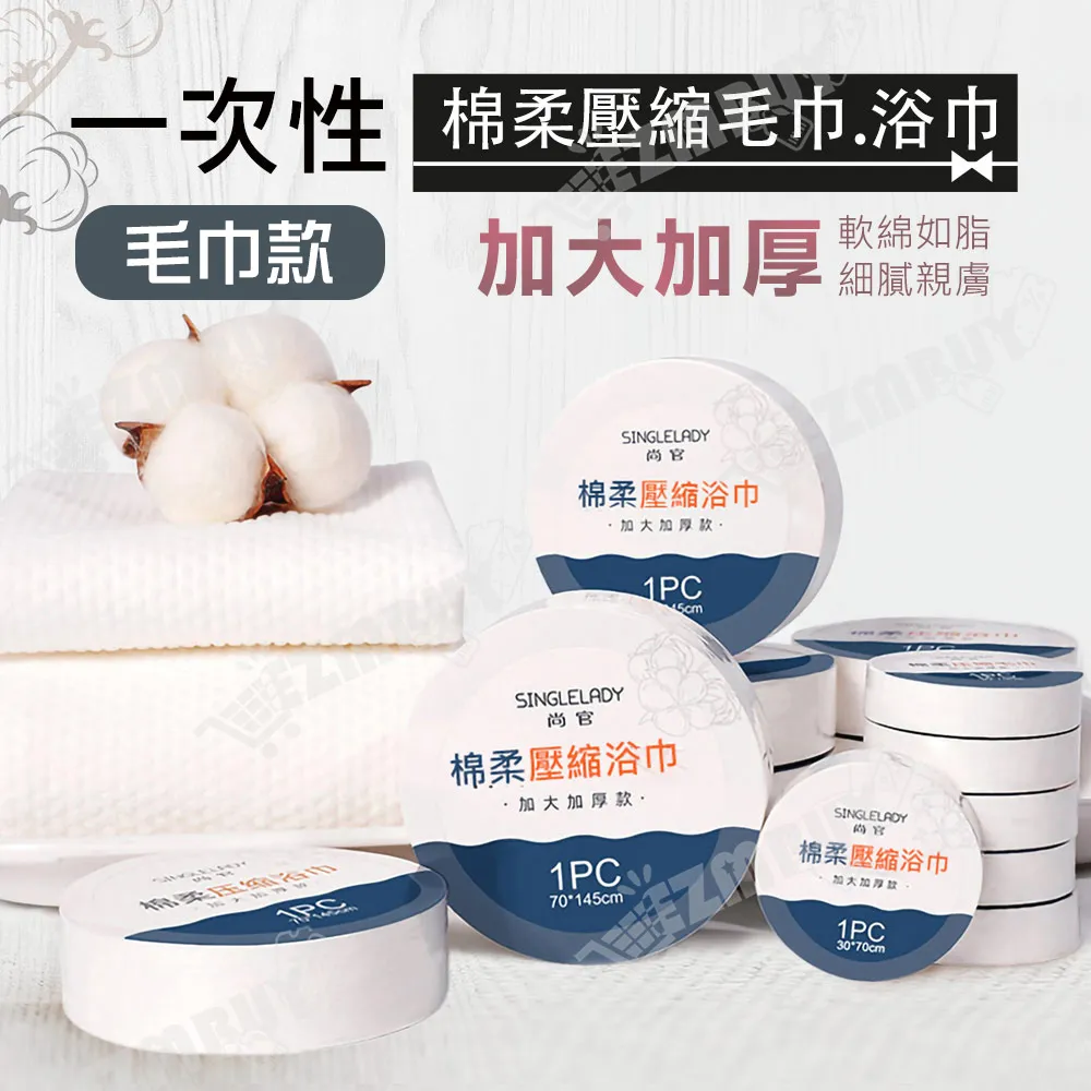 《WEEKEIGHT》輕柔包頭褶疊旅行拖鞋(附收納袋)超值四入組 歷史價格詳細信息