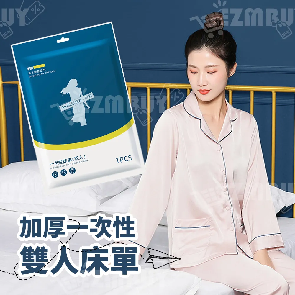 《WEEKEIGHT》可愛印花乾濕分離兒童戲水游泳背包(超值兩入組) 歷史價格詳細信息