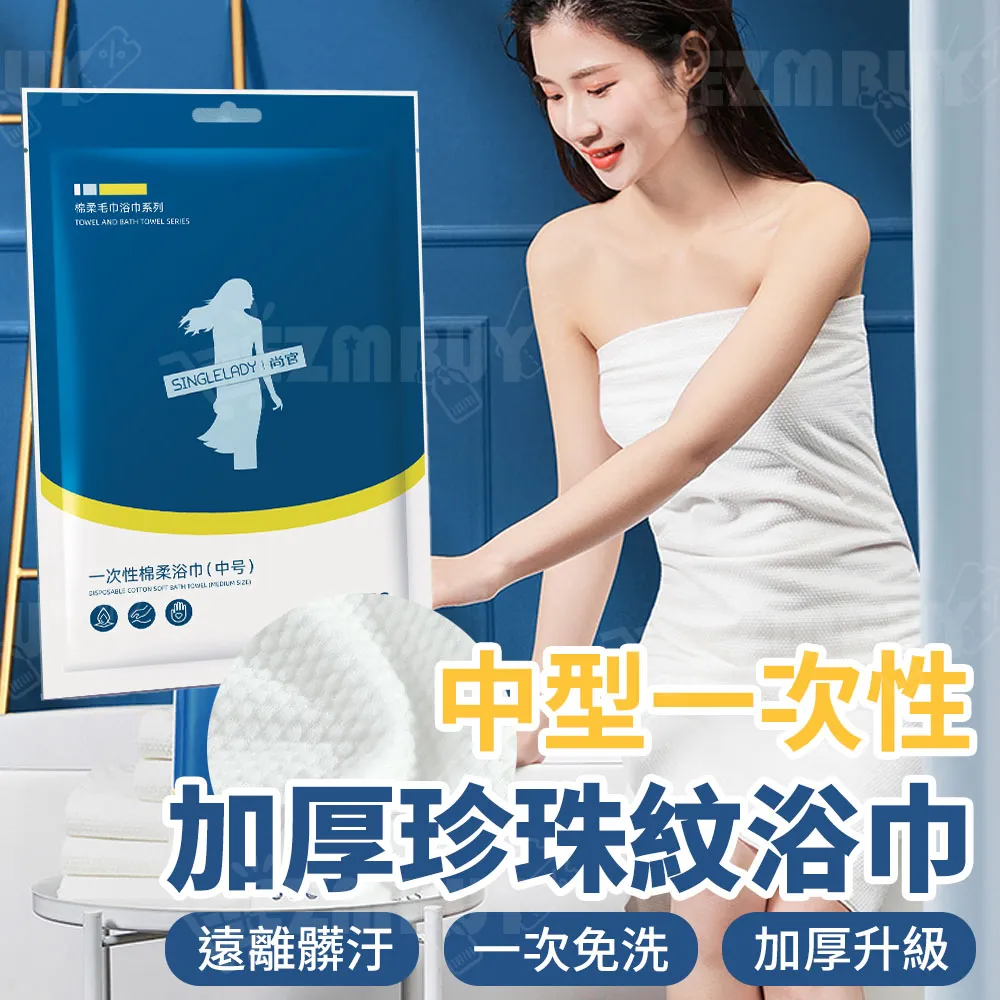 《WEEKEIGHT》可拋棄透氣親膚枕頭套(70x50cm) 歷史價格詳細信息