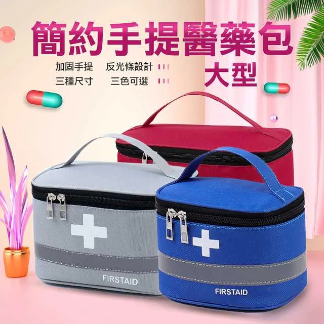 《WEEKEIGHT》手提式保溫保冷野餐袋便當袋保溫袋午餐袋(超值二入組) 歷史價格詳細信息