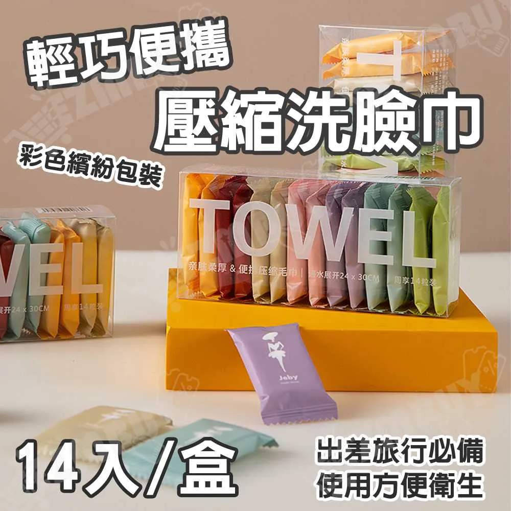 《WEEKEIGHT》超輕量100g可折疊收納小體積大容量單肩包外出袋(66x45)超值兩入組 歷史價格詳細信息