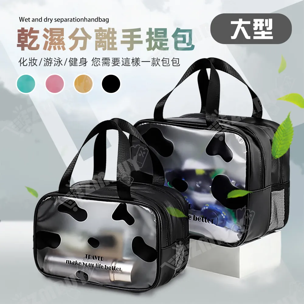 《WEEKEIGHT》乾溼分離戲水泡湯運動包(中型)超值二入組 歷史價格詳細信息