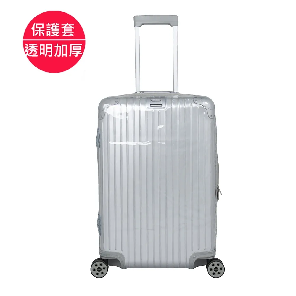 台製保護套適用RIMOWA-TOPAS/鈦金/鈦黑系列，合身剪裁,透明四角加厚款(一般款-黑拉鍊） 歷史價格詳細信息