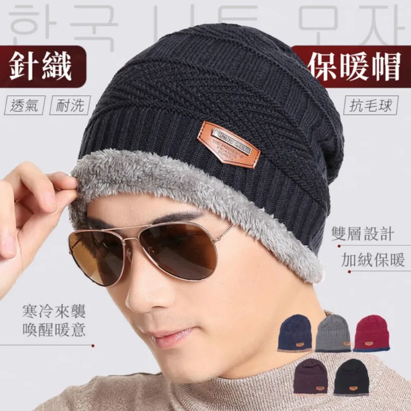帽子男士冬季防風保暖毛線帽針織帽時尚潮新款騎車加厚加絨包頭帽 歷史價格詳細信息
