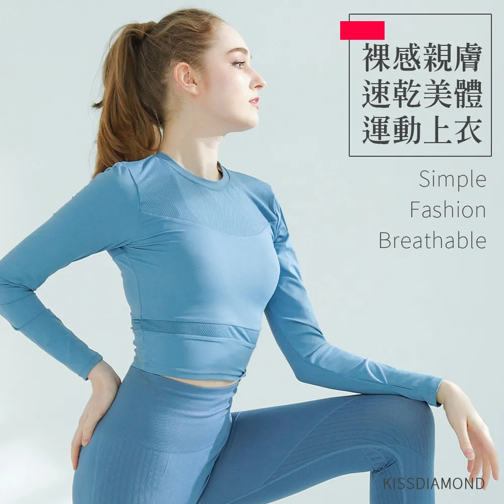 【KISSDIAMOND】韓版氣質修身長版毛呢外套(百搭/修身/KDC-9067) 歷史價格詳細信息