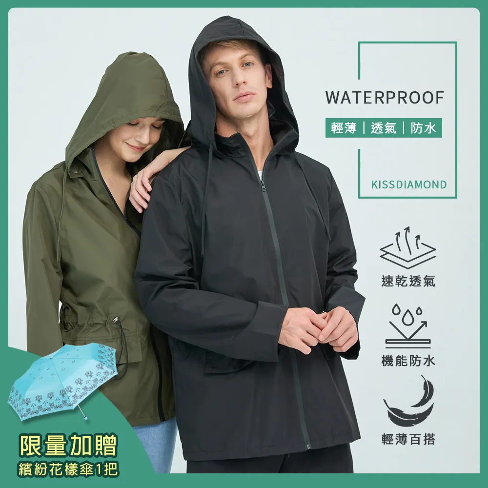 【KISSDIAMOND】中長款顯瘦舒適透氣雪紡衫(KDT-9967/氣質/透膚袖/舒適/優雅/OL) 歷史價格詳細信息