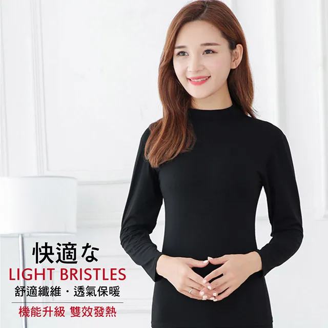 輕磨毛暖暖發熱衣(黑色_立領_女款) 歷史價格詳細信息