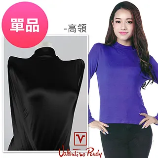 范倫鐵諾Rudy 保暖衛生衣 RAYON珍珠纖維舒柔-高領F-加大(單件) 價格比較,價格查詢,歷史價格詳細信息