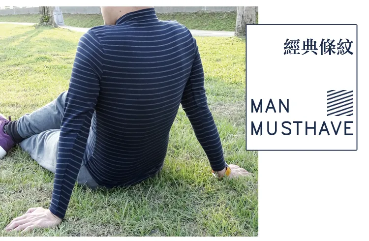 Eloidy艾若娣-金安德森發熱條紋立領保暖衣-黑灰 歷史價格詳細信息