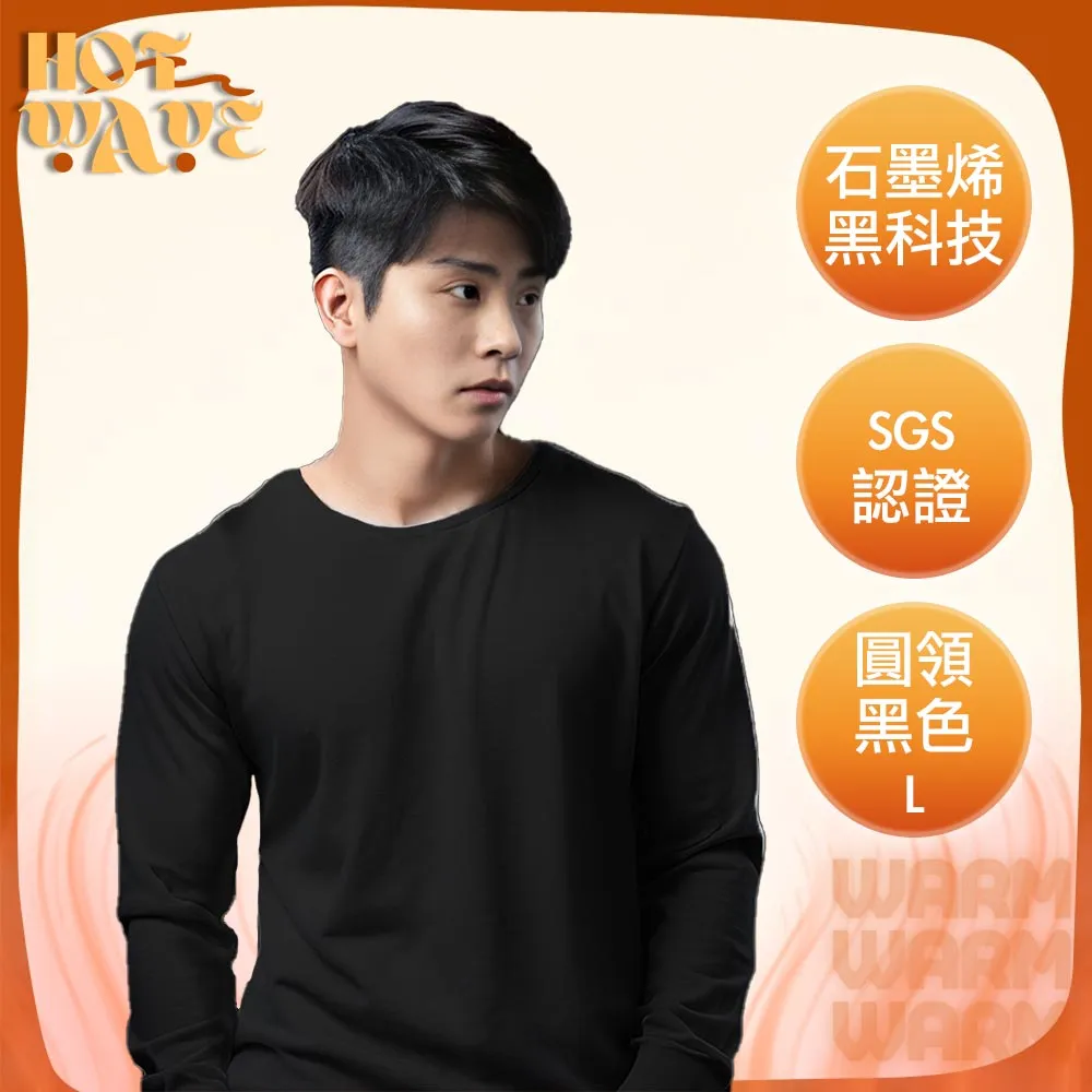 【HotWave】保暖親膚羊絨無痕一體式胸墊背心/寬肩帶 歷史價格詳細信息