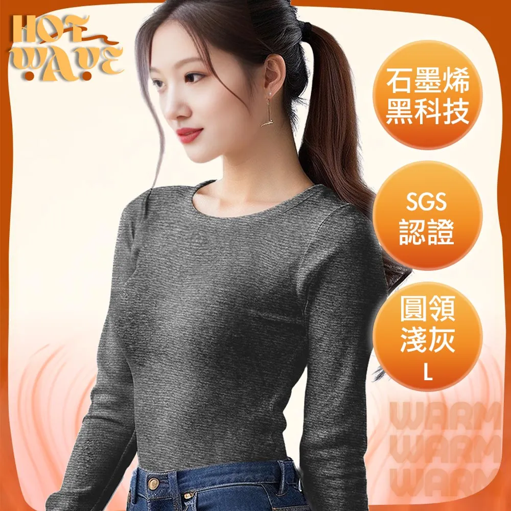 【HotWave】保暖親膚羊絨無痕一體式胸墊背心/寬肩帶 歷史價格詳細信息