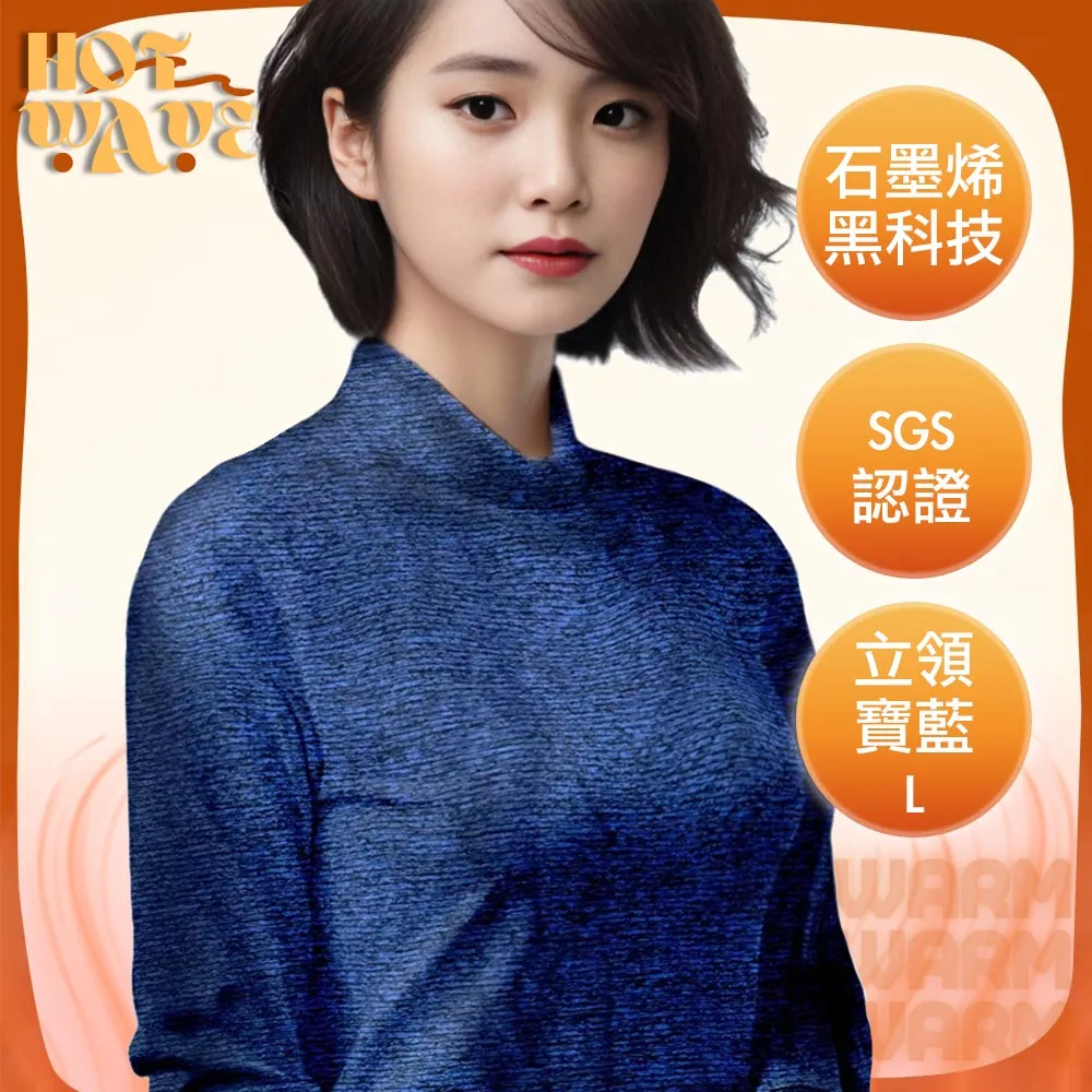 【HotWave】保暖親膚羊絨無痕一體式胸墊背心/寬肩帶 歷史價格詳細信息