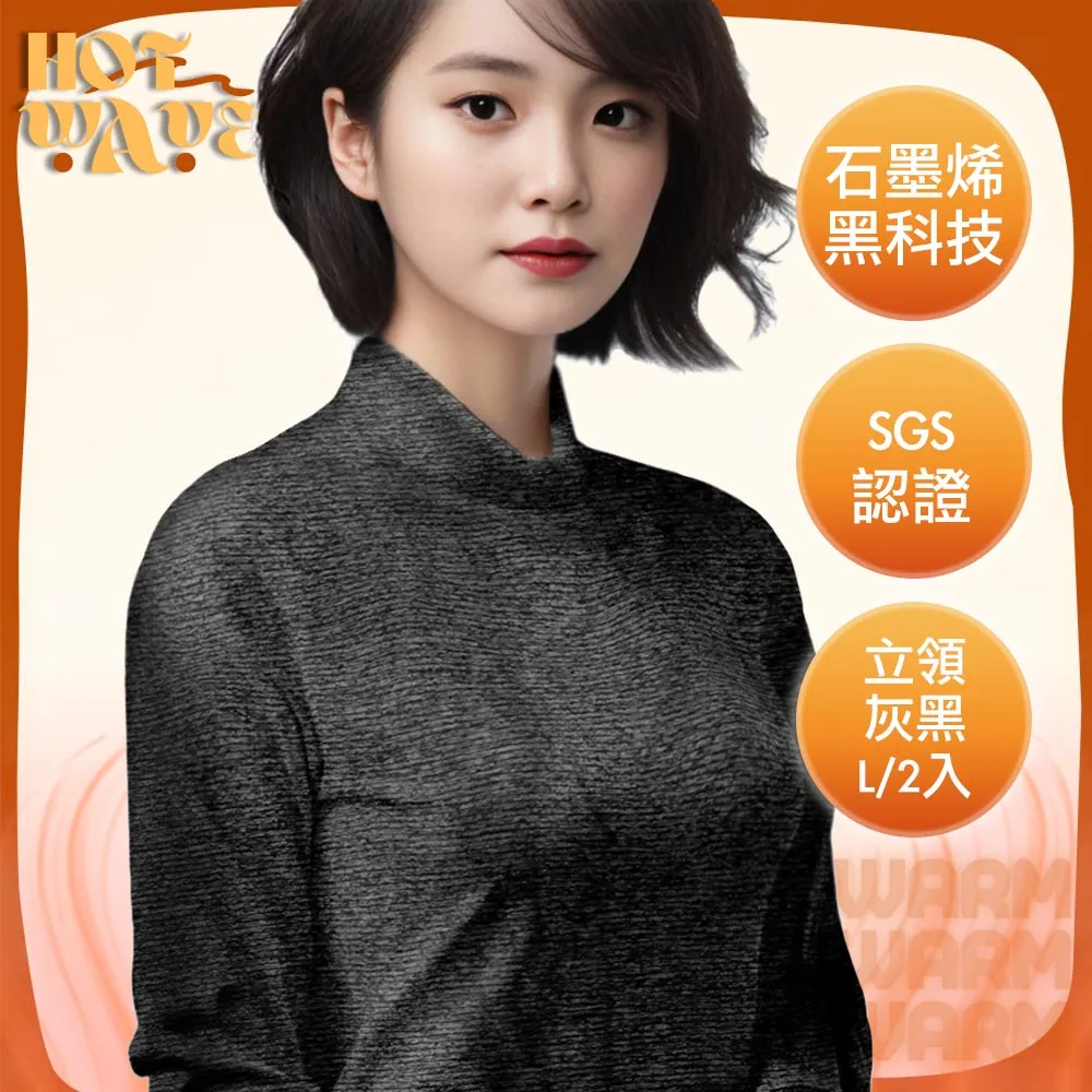 【HotWave】保暖親膚羊絨無痕一體式胸墊背心/寬肩帶 歷史價格詳細信息