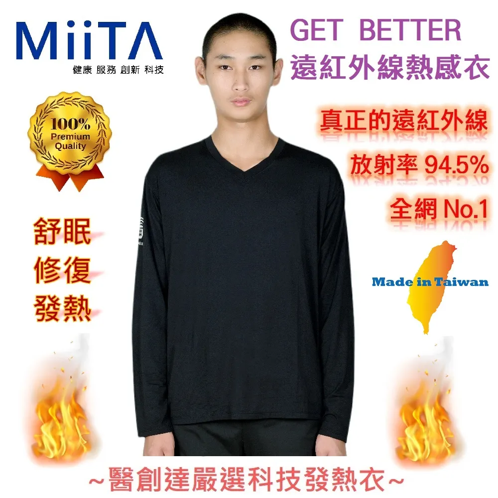 【醫創達優質精選】日本照護院熱賣照護褲 歷史價格詳細信息