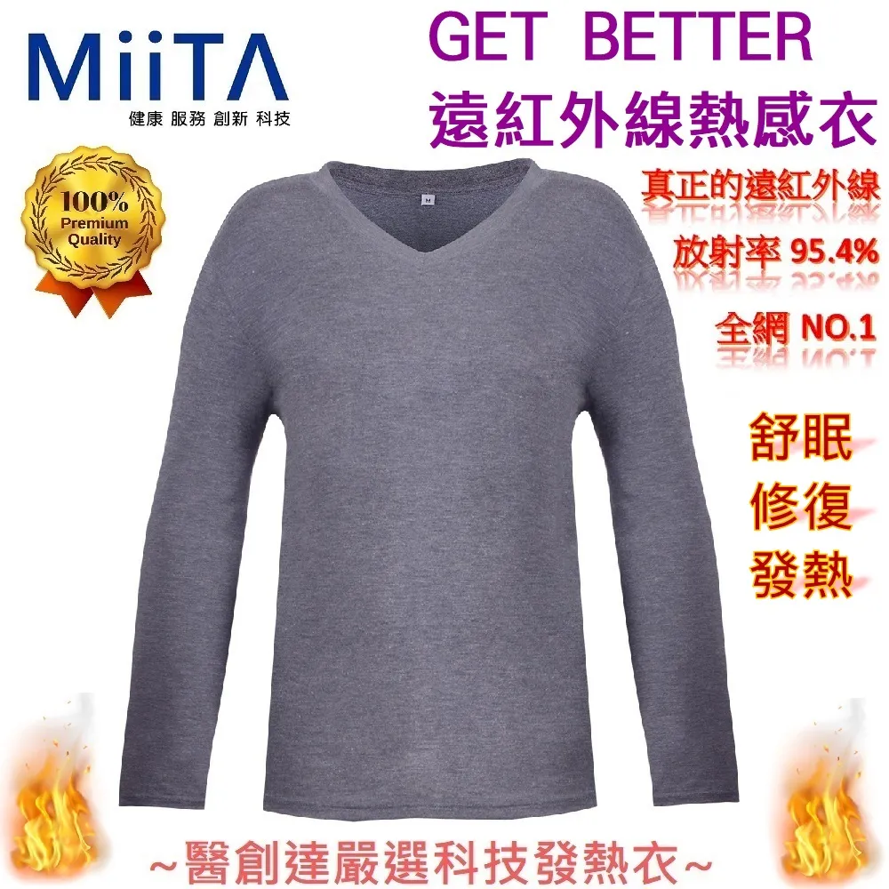 【醫創達優質精選】日本照護院熱賣照護褲 歷史價格詳細信息