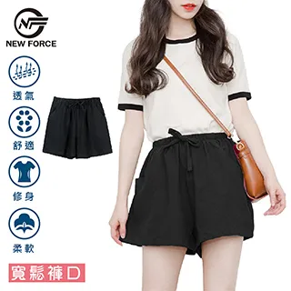 【NEW FORCE】寬鬆柔軟連身睡裙-3色可選 歷史價格詳細信息