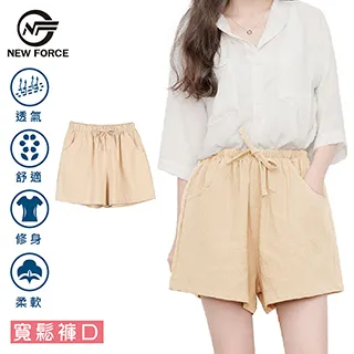 NEW FORCE 卡哇伊呆萌3D娃娃法蘭絨套裝-3色可選 歷史價格詳細信息