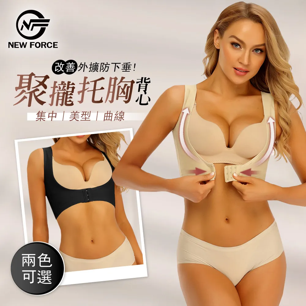 NEW FORCE 美妍花系日常長袖居家睡衣-5色可選 歷史價格詳細信息