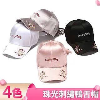 【I.Dear】日韓文藝青年百搭休閒糖果色系帆布手提托特包(BG149淺綠) 歷史價格詳細信息