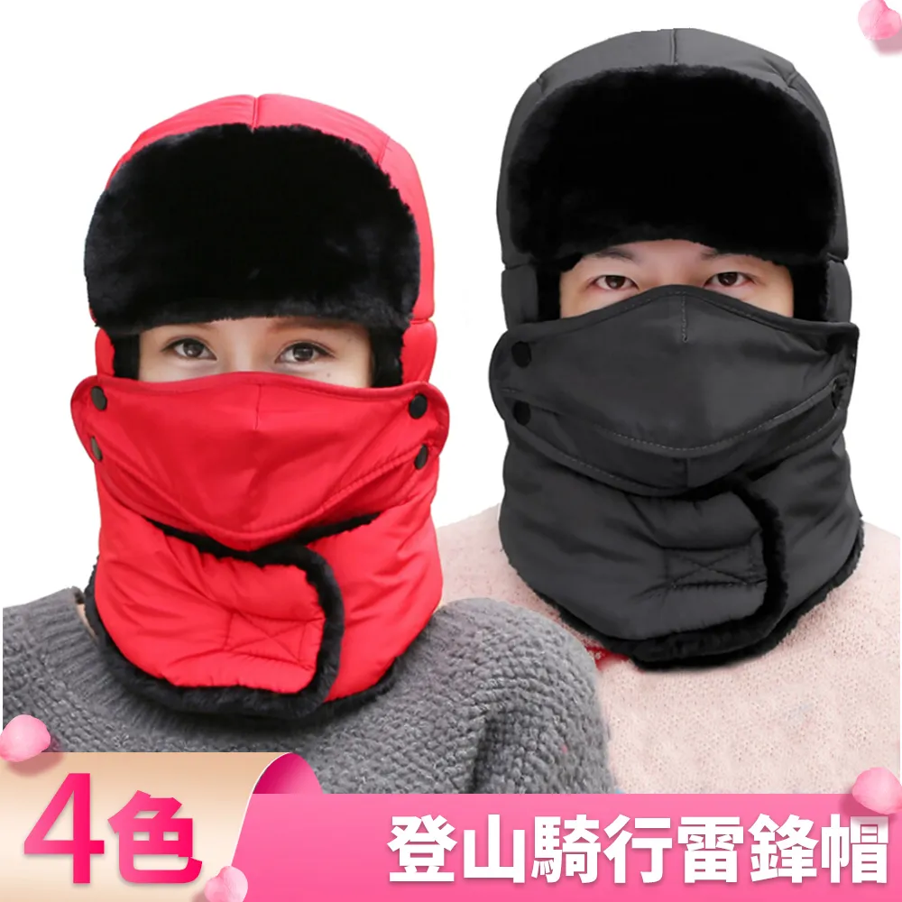 【I.Dear】戶外男女出遊登山透氣網紗遮陽漁夫帽(4色) 歷史價格詳細信息