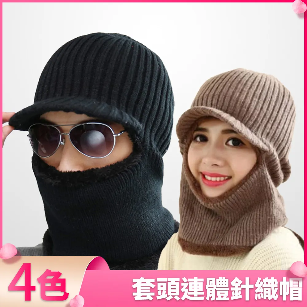 【I.Dear】秋冬男女情侶戶外保暖針織觸控手套(4色) 歷史價格詳細信息