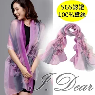 【I.Dear】100%澳洲羊毛80支紗超大規格素色保暖圍巾披肩(寶藍色) 歷史價格詳細信息