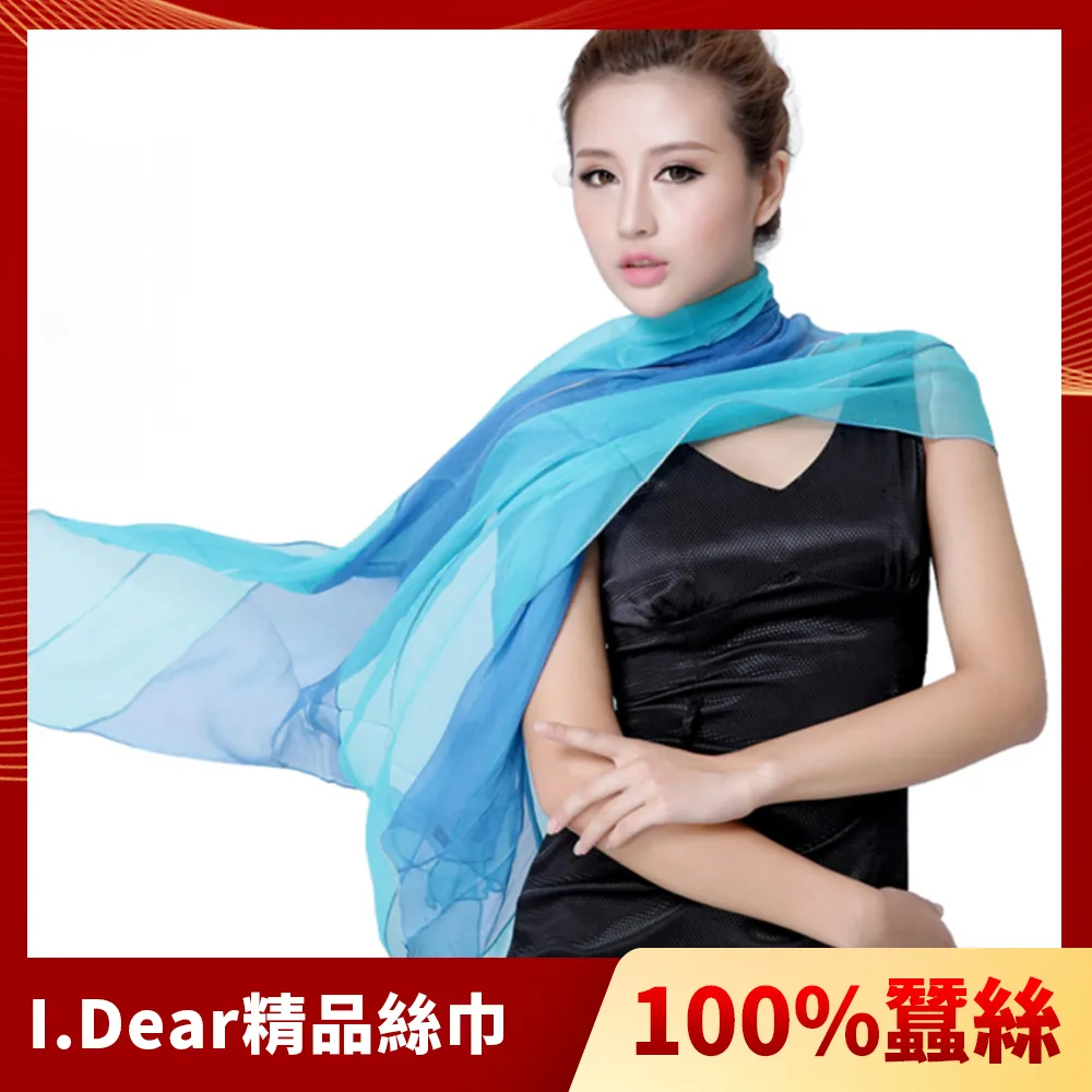 【I.Dear】100%澳洲羊毛80支紗超大規格素色保暖圍巾披肩(寶藍色) 歷史價格詳細信息