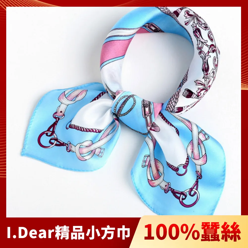 【I.Dear】100%蠶絲歐美圖騰頂級印花真絲領巾小方巾(動物園-米綠) 歷史價格詳細信息