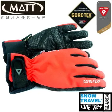 [西班牙MATT]軍規GORE-TEX(24H)+軍用PRIMALOFT-GOLD防水觸控保暖專業手套AR-75/紅/L(戶外/滑雪/重機) 歷史價格詳細信息