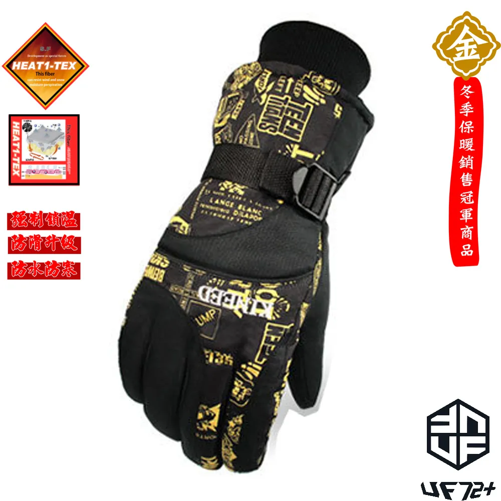 [UF72+]進口HEAT1-TEX發熱調溫內長毛反摺雙層 雪帽 UF7206 藍 滑雪 海釣 野戰 騎車 冬季 戶外 歷史價格詳細信息