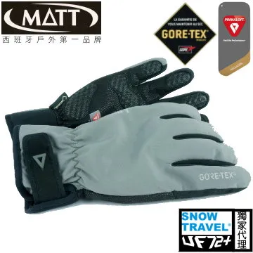 [西班牙MATT]軍規GORE-TEX(24H)+軍用PRIMALOFT-GOLD防水觸控保暖專業手套AR-75/紅/L(戶外/滑雪/重機) 歷史價格詳細信息