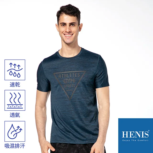 HENIS 陽離子機能短袖上衣 女款  紅 3件組 歷史價格詳細信息