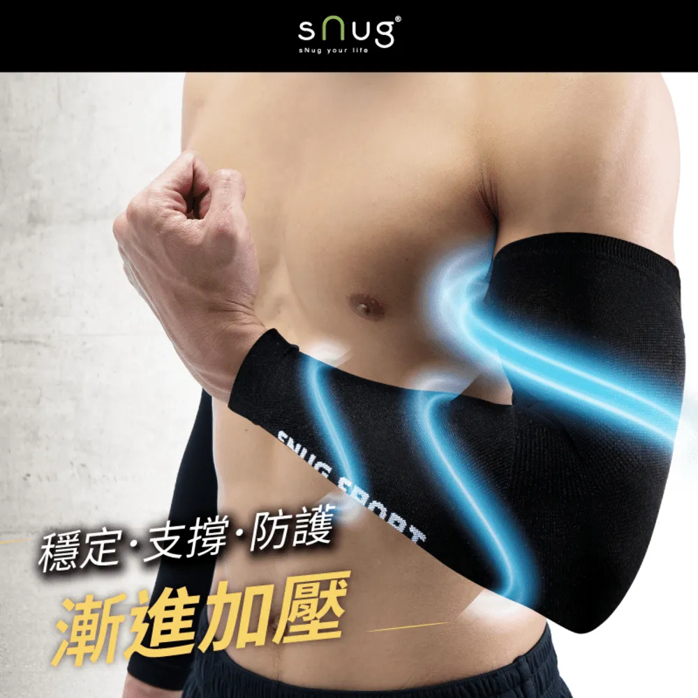 【sNug 給足呵護】打擊力壓縮袖套1雙(專業運動護肘/加壓袖套/壓縮臂套/搬重物/打球) 歷史價格詳細信息