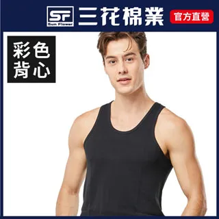 三花彩色背心-水藍 歷史價格詳細信息