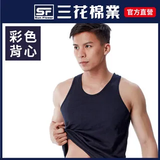 三花彩色背心-水藍 歷史價格詳細信息