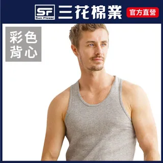 三花彩色背心-水藍 歷史價格詳細信息