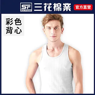 三花彩色背心-水藍 歷史價格詳細信息