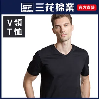 三花彩色圓領短袖衫-黑 歷史價格詳細信息