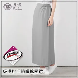 PEILOU 貝柔防風防潑水輕量連帽外套_(女)軍綠 歷史價格詳細信息