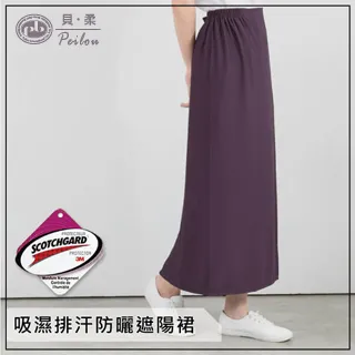 深紫色防曬魔術袖套二對促銷價99元●觸感舒適●柔軟●透氣●吸濕●排汗●好穿●防寒●胖瘦皆宜，男女適宜●台灣彰化社頭製MIT● 歷史價格詳細信息