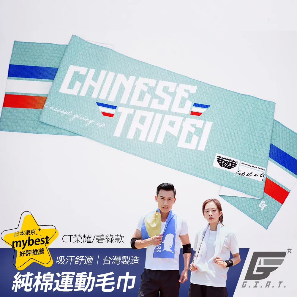 台灣製運動毛巾 打樣品 瑕疵品  雙色緹花 三色緹花 多色印刷 可選規格 不挑圖樣 隨機出貨 歷史價格詳細信息