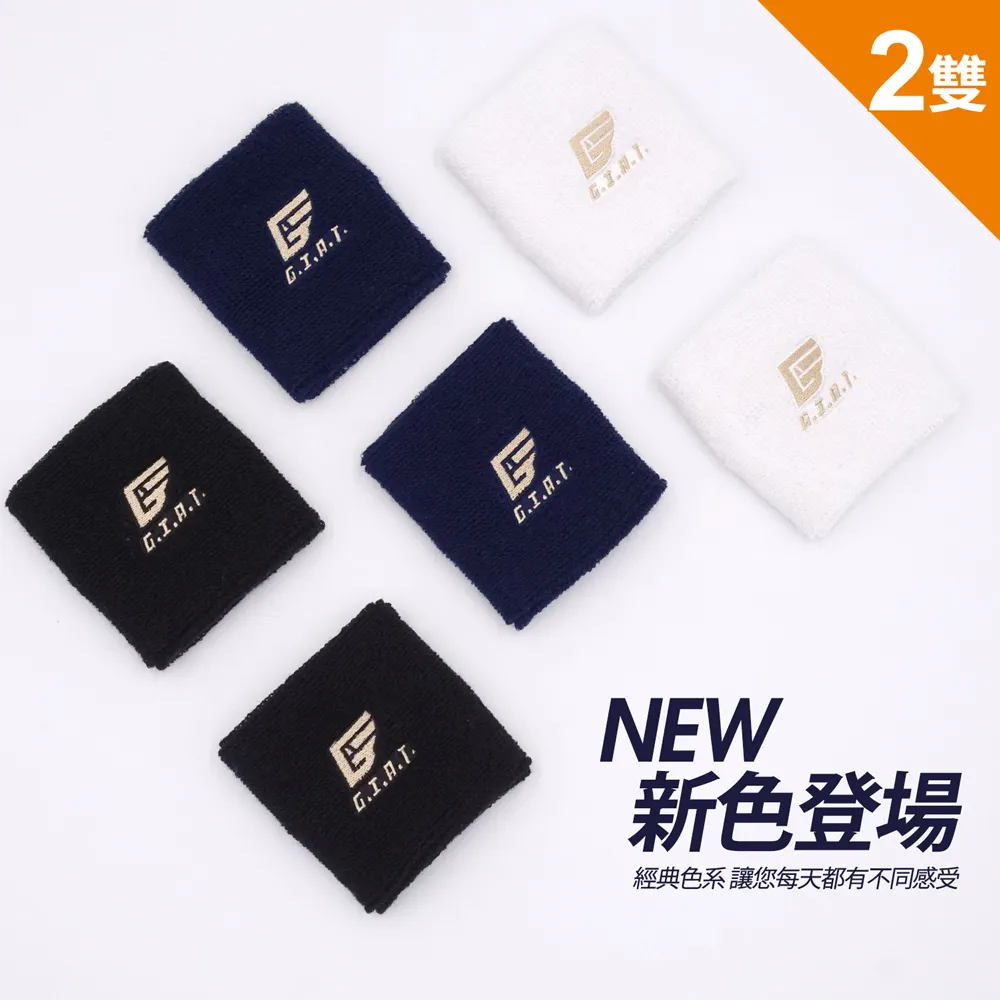 台灣製毛巾 8兩竹炭機能紗浴巾 68X132cm 達興織造 歷史價格詳細信息