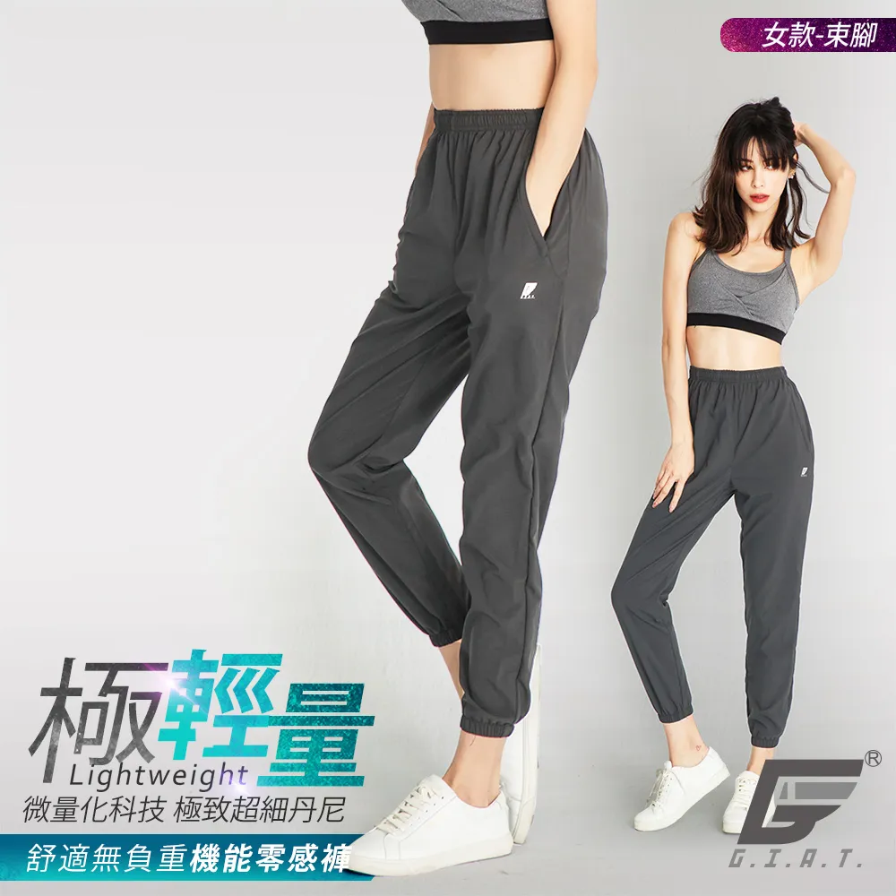 GIAT台灣製極輕量速乾運動褲-男款平口/經典黑 歷史價格詳細信息