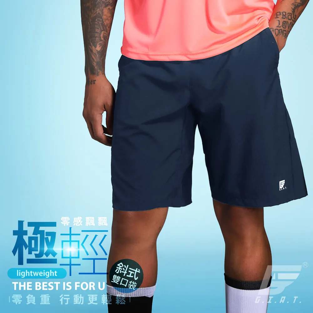 運動男短褲 排釦短褲男夏季新款寬鬆ins褲子直筒寬鬆薄款帥氣休閒運動褲 (MPGD510)【FIZZE】 歷史價格詳細信息