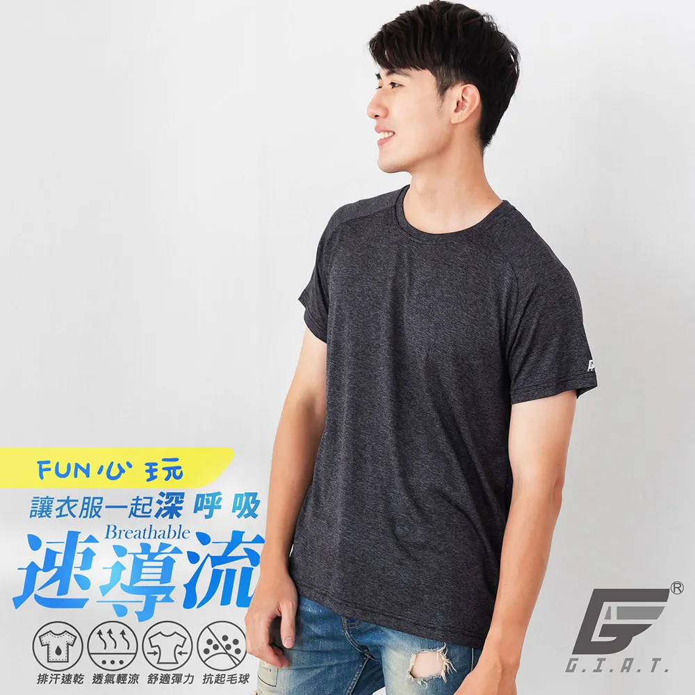 GIAT台灣製男女吸濕排汗機能衣-短袖款/粉紅 歷史價格詳細信息