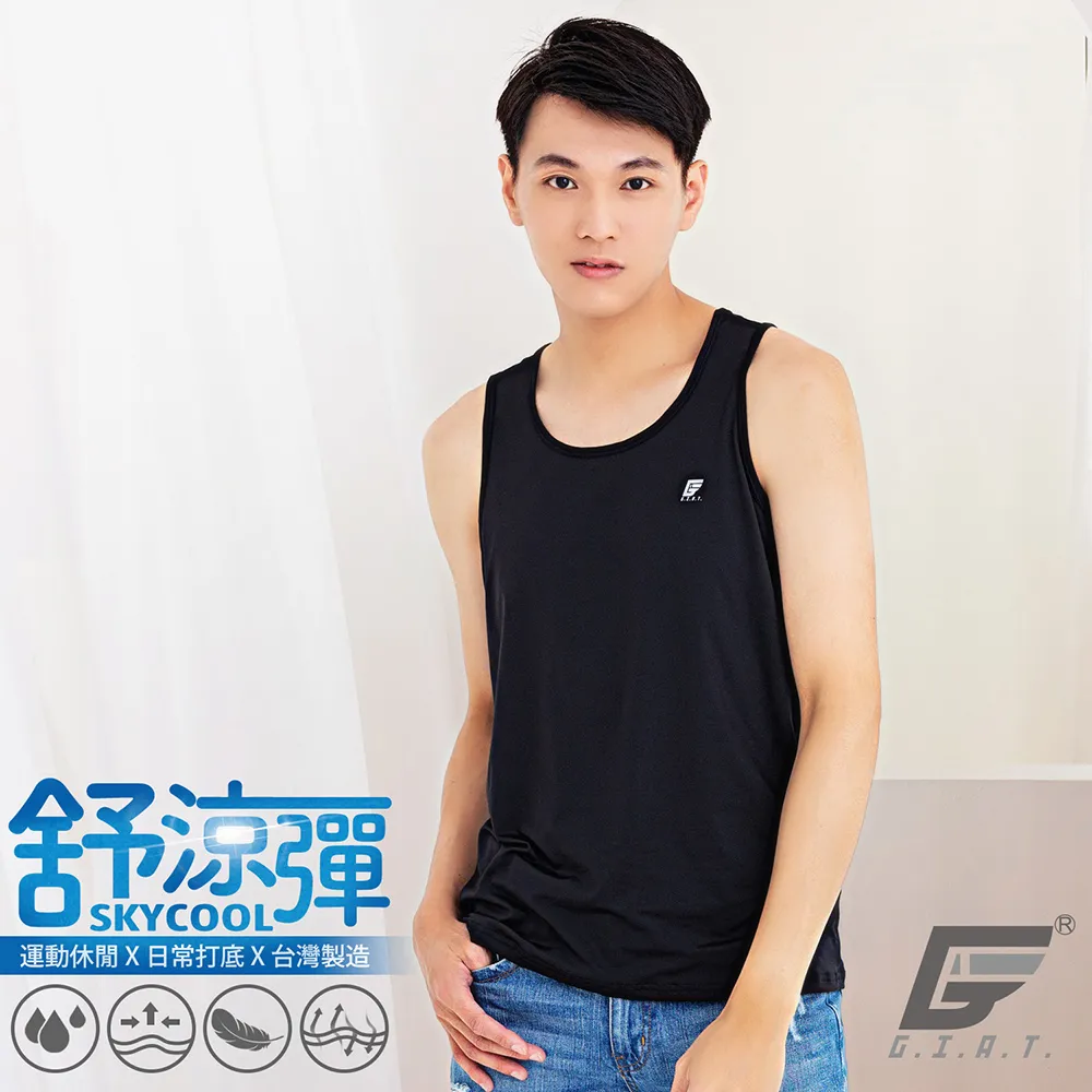 GIAT台灣製男女吸濕排汗機能衣-短袖款/粉紅 歷史價格詳細信息