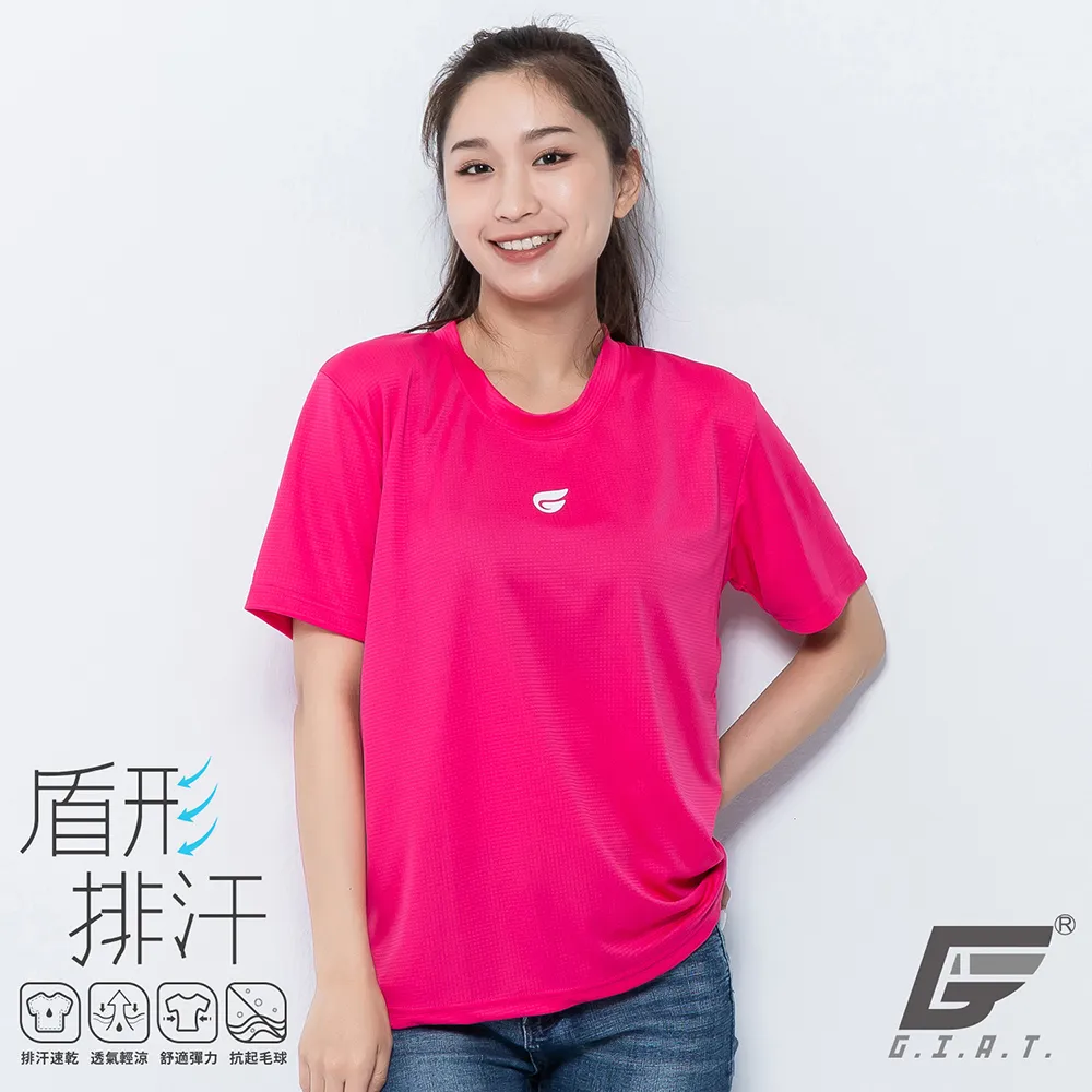 GIAT台灣製盾形輕量排汗短袖上衣 歷史價格詳細信息