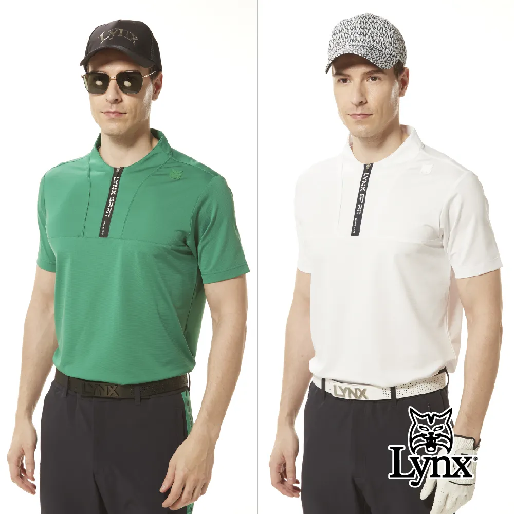 【Lynx Golf】男款合身版Lynx字樣精美緹花拉鍊款短袖POLO衫(二色) 歷史價格詳細信息