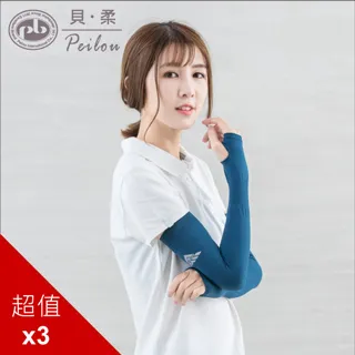 抗UV涼感防蚊拉鏈頭套-多色任選 歷史價格詳細信息